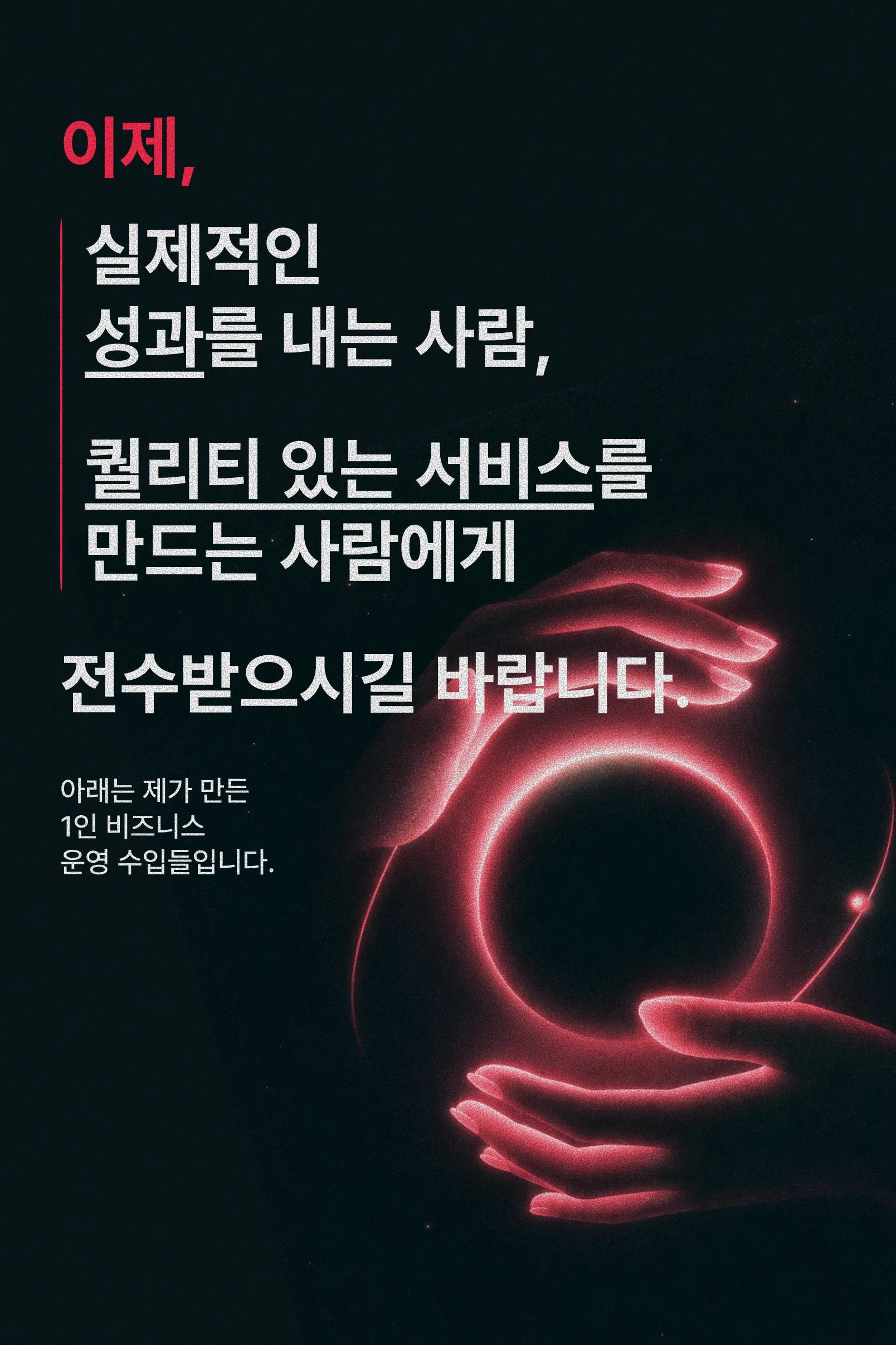 Story content 8