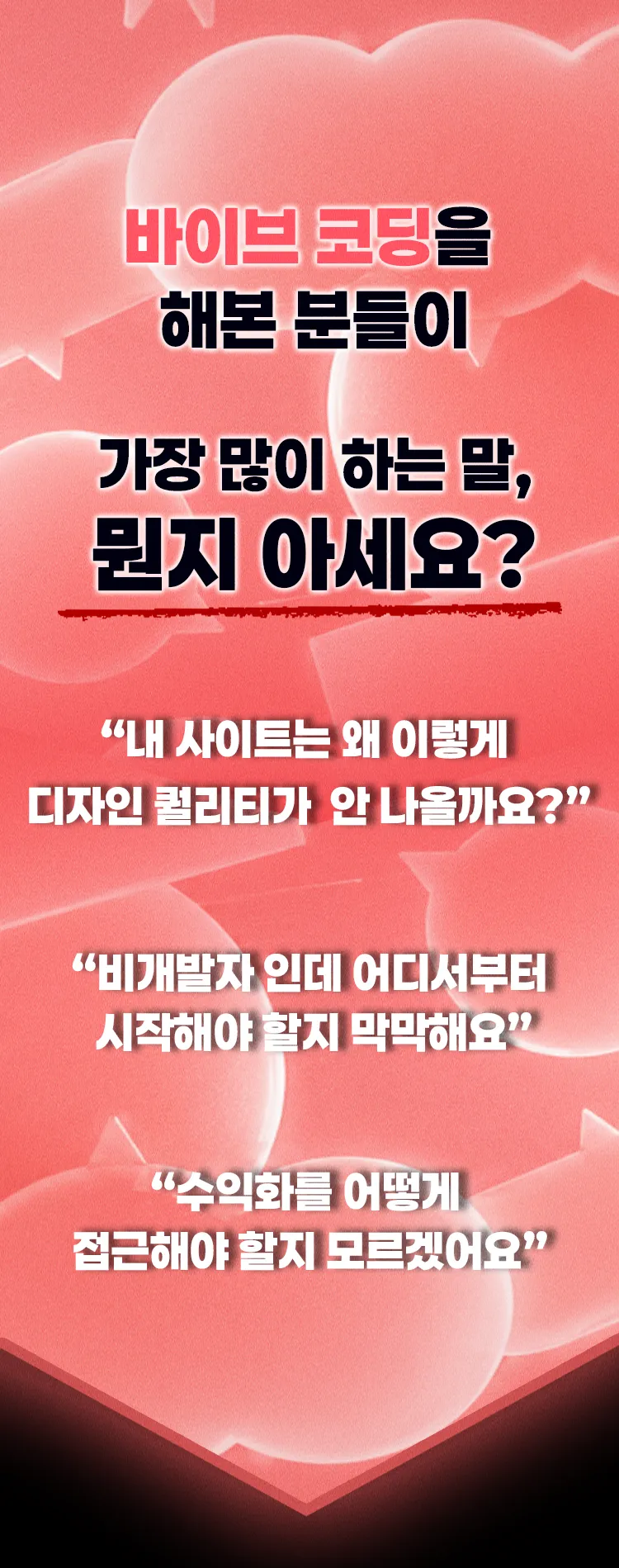 Story content ebook_01