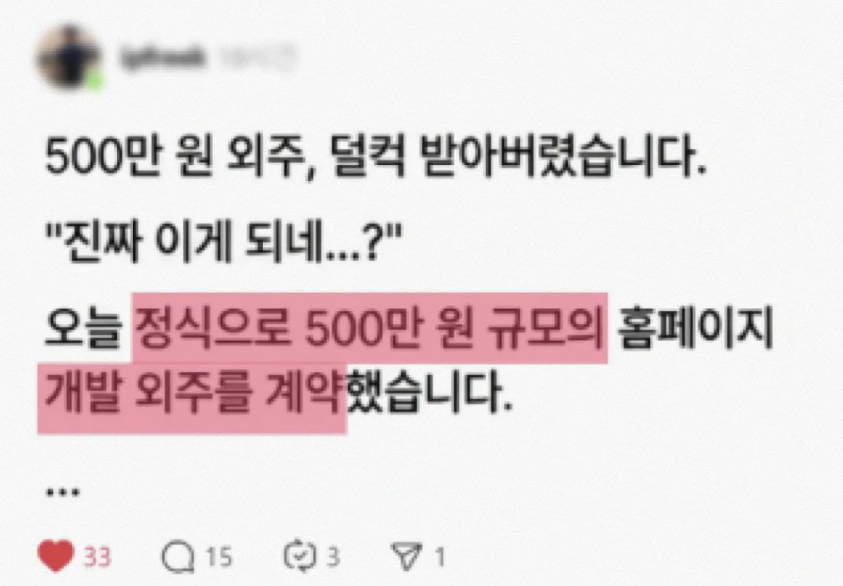 병원 랜딩 페이지 제작 실제 후기 원본