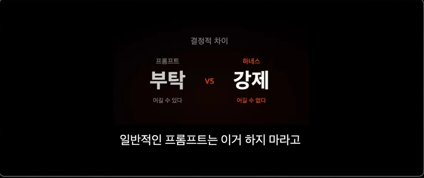 텍스트 중심으로 구성된 AI 유튜브 영상 예시