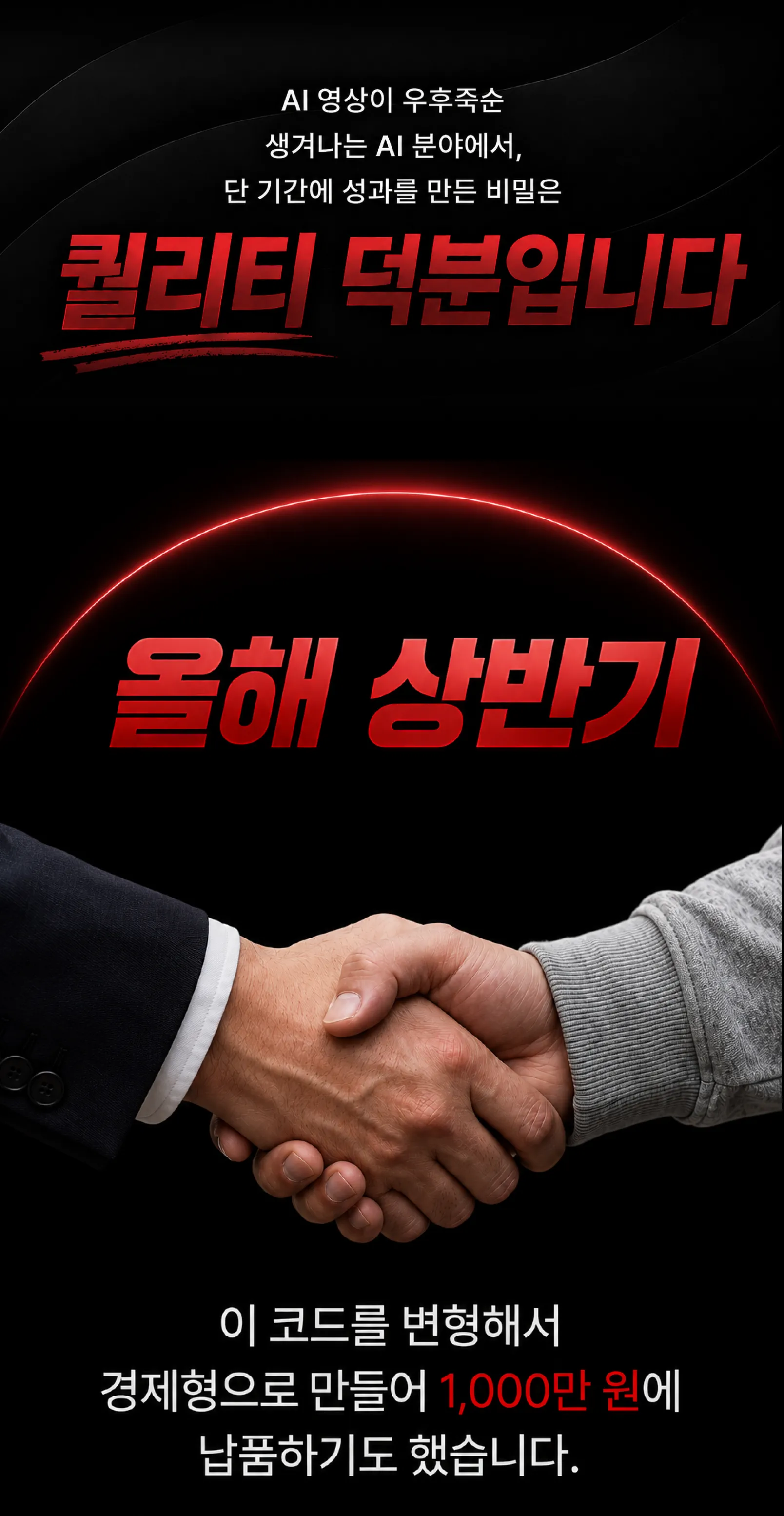 YouTube Detail 3